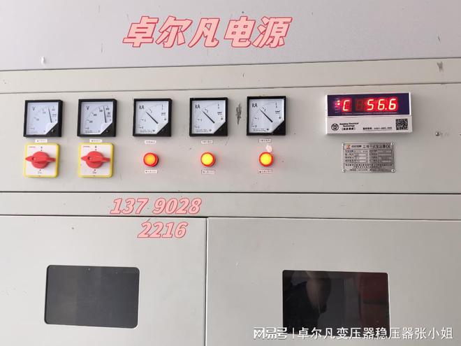 Pg电子游戏：办公楼屋顶光伏发电380V变660V变压器卓尔凡自发自用可余电上网(图2)