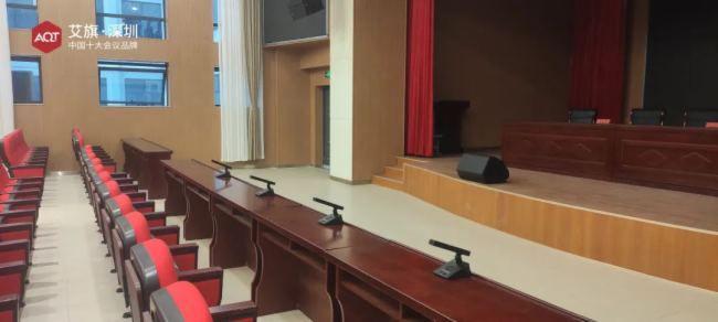 Pg电子平台：专业声学赋能智慧空间！深圳艾旗AQT打造江西资溪报告厅视听标杆(图2)