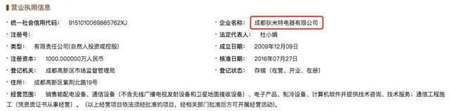Pg电子游戏：优优绿能IPO注册生效：与招股书信披矛盾关联方引关注(图5)