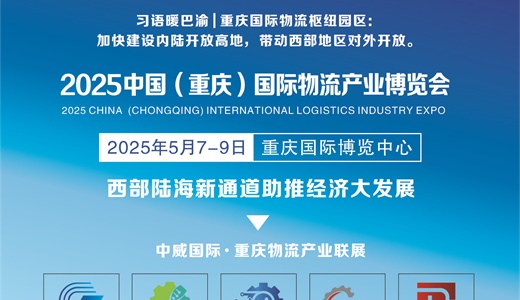 Pg电子平台：2025深圳国际充电桩及换电技术展览会(图1)