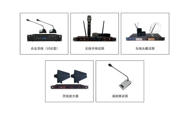 Pg电子平台：SONIC斯尼克音响助力甘肃省永靖县移民中学报告厅(图7)