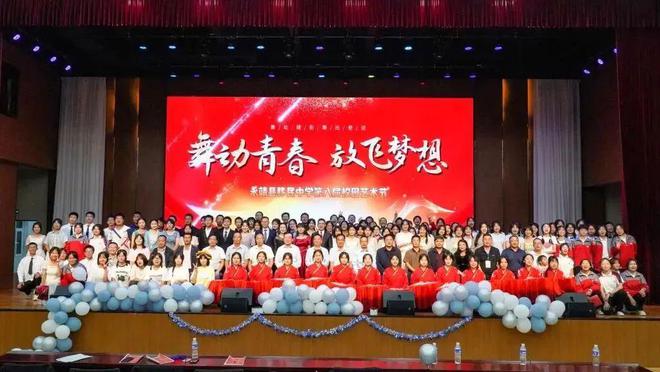 Pg电子平台：SONIC斯尼克音响助力甘肃省永靖县移民中学报告厅(图13)