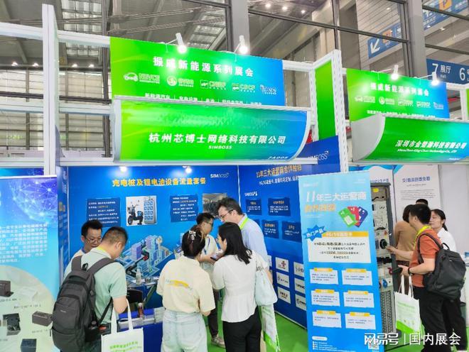 Pg电子游戏平台：倒计时20天！2025年第21届深圳国际充电设施展览会(图2)