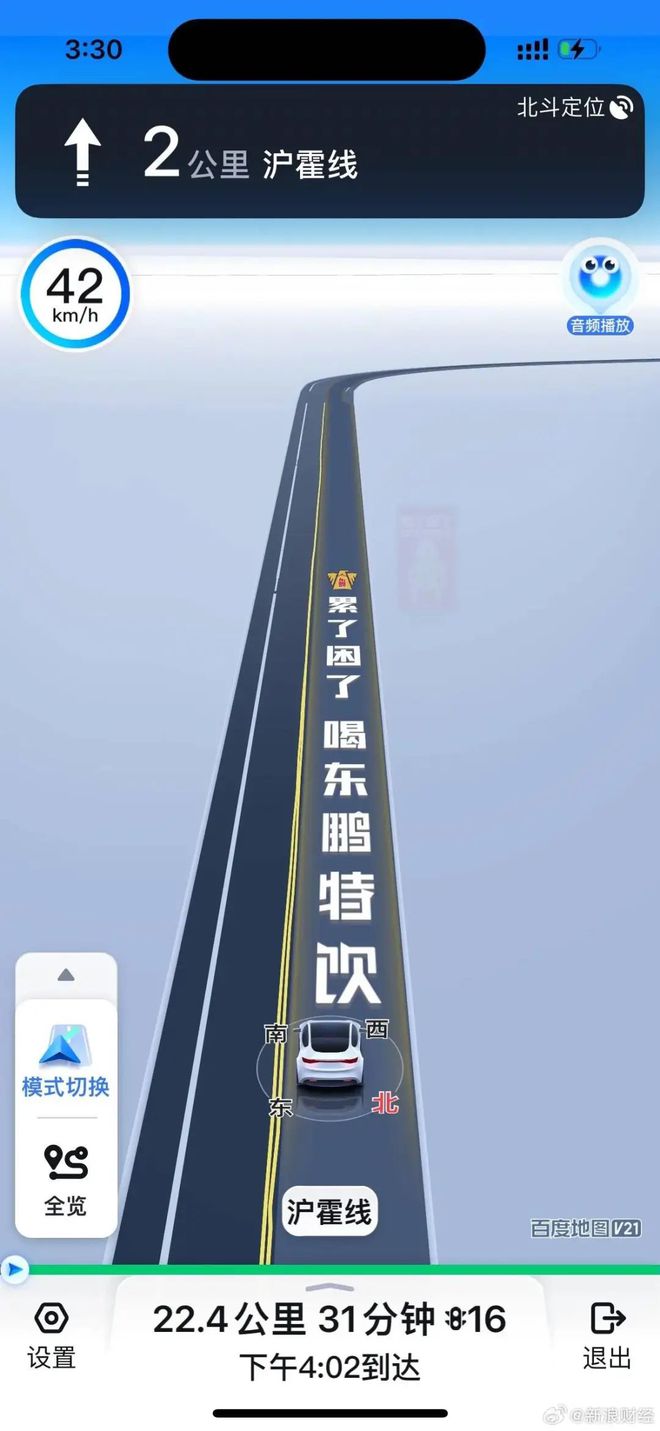 Pg电子游戏：微软禁止员工使用DeepSeek东鹏特饮回应百度地图植入广告贾跃亭：「还债回国」不会太久(图6)