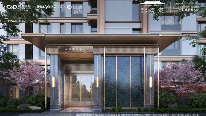 Pg电子游戏：海淀好房子放开建发朱房项目有了风雨连廊(图5)