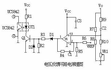Pg电子平台：开关电源原理及各功能电路详解(图15)