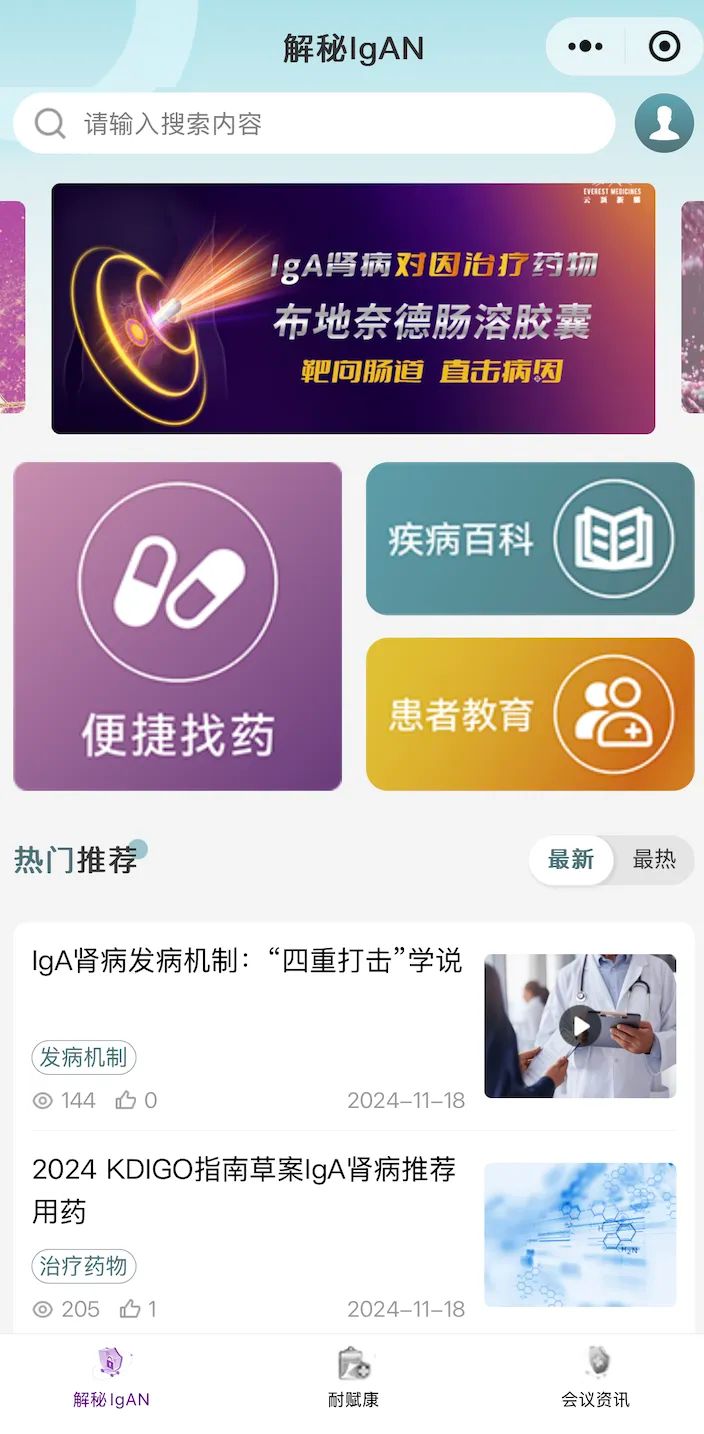 Pg电子游戏平台：重估云顶新耀三重确定性(图3)