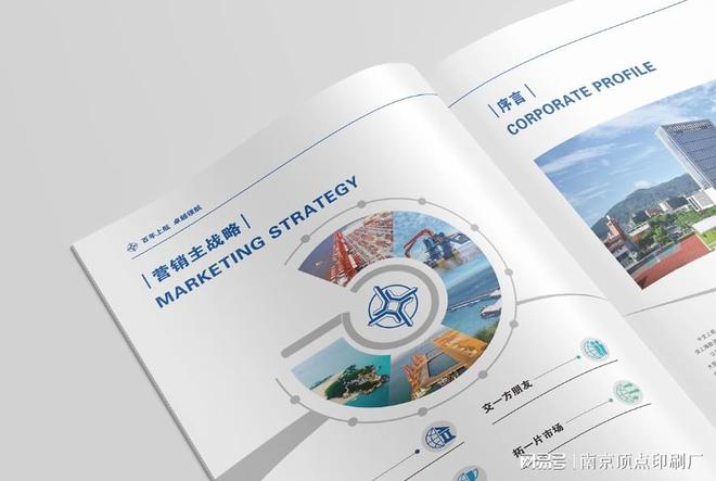 Pg电子游戏：南京公司宣传册设计实用流程-南京笔记本印刷-教育资料印刷(图2)