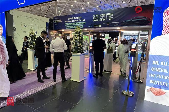 Pg电子游戏平台：2025年中东沙特新能源电动车展EVAS2