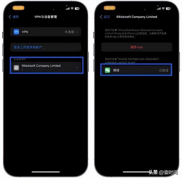 Pg电子游戏：吉合乐享苹果双开vx怎么方法来了(图4)