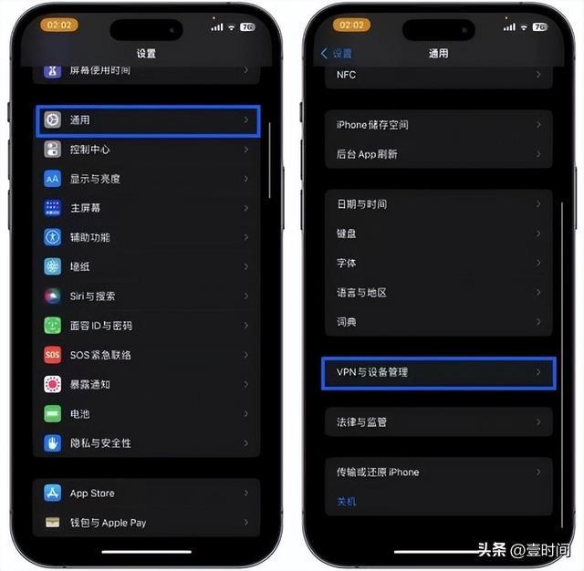 Pg电子游戏：吉合乐享苹果双开vx怎么方法来了(图3)