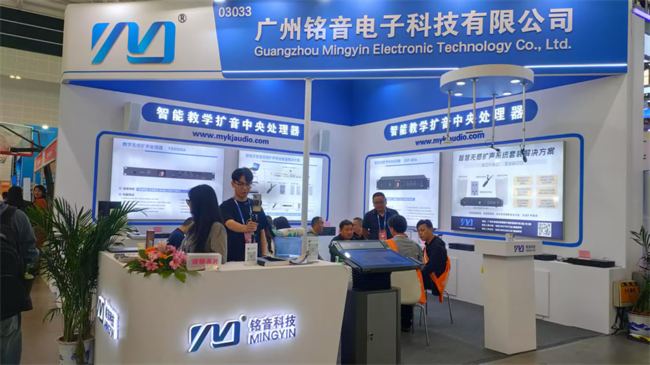 Pg电子游戏平台：【天津教育装备展】DAV专访铭音电子：用AI重塑教育音频打造教学新体验(图5)