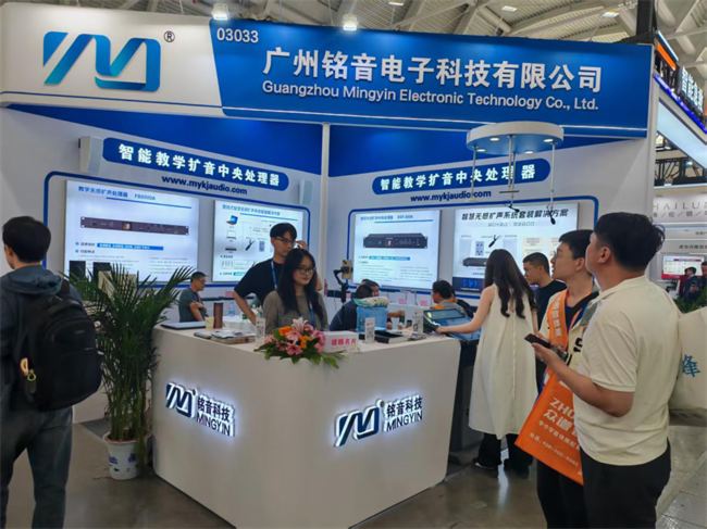 Pg电子游戏平台：【天津教育装备展】DAV专访铭音电子：用AI重塑教育音频打造教学新体验(图7)