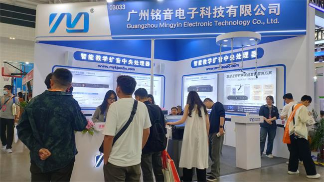 Pg电子游戏平台：【天津教育装备展】DAV专访铭音电子：用AI重塑教育音频打造教学新体验(图4)