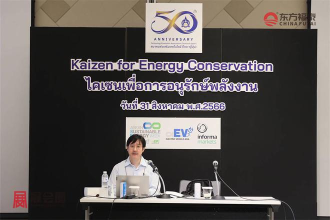 Pg电子游戏平台：2025年泰国电动摩托车及电动自行车展览会EVAsia2025(图26)