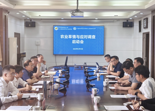 Pg电子游戏平台：西农启动农业旱情与应对专项调查(图1)