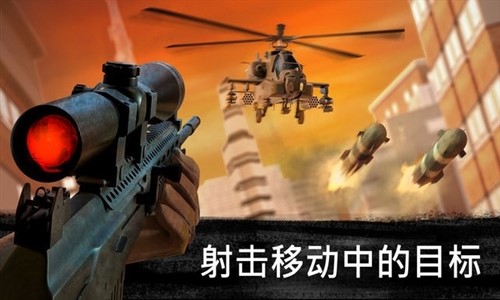 Pg电子游戏：3D狙击刺客(图1)