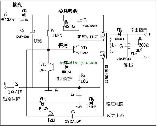 Pg电子游戏平台：一个经典的手机电源适配器电路图送给你——飞天鹰科技(图2)