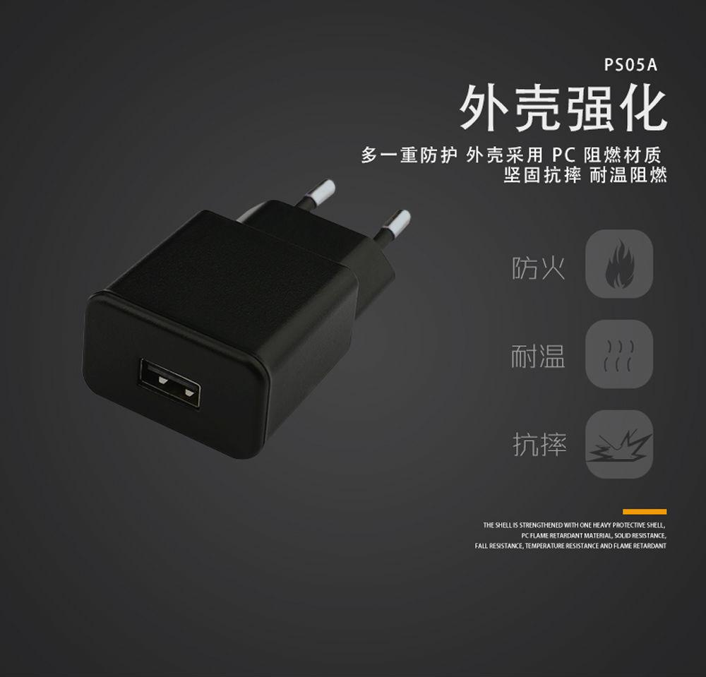 Pg电子游戏平台：一个经典的手机电源适配器电路图送给你——飞天鹰科技(图3)