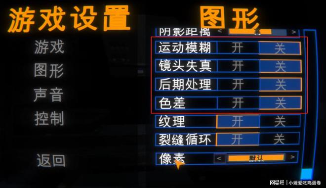 Pg电子平台：repo游戏画面设置+高清画质mod安装教程解决：画面糊(图3)