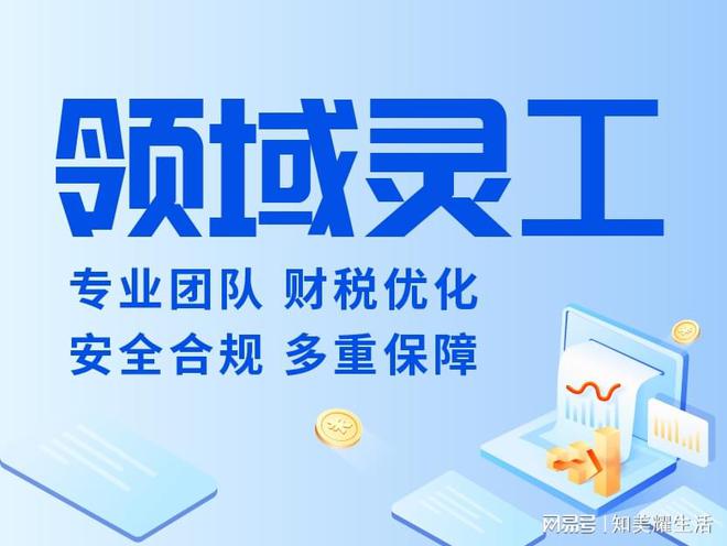 Pg电子游戏平台：十大灵活用工平台排行榜有哪些灵活用工(图1)
