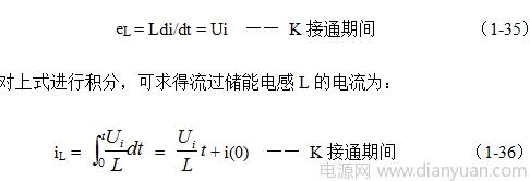 Pg电子平台：并联式开关电源的工作原理(图2)