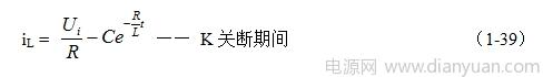 Pg电子平台：并联式开关电源的工作原理(图4)