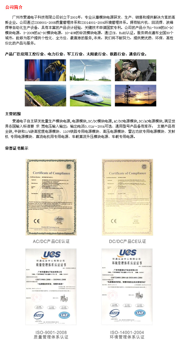 Pg电子游戏平台：供应电源模块优质10W电源模块原厂原装(图1)