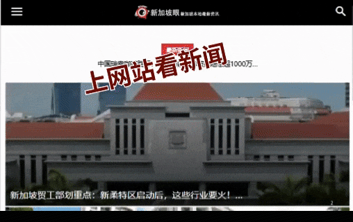 Pg电子游戏平台：反对意见照单全收！新加坡总理黄循财：政府不再完美但必须敢试敢错(图2)