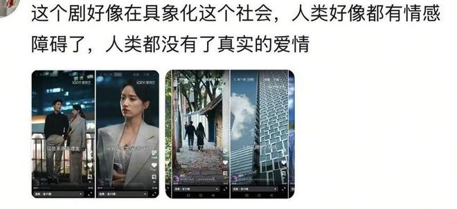 Pg电子游戏平台：世界首部ABO热播短剧《诱引》隐含呼唤人类觉醒深意(图5)