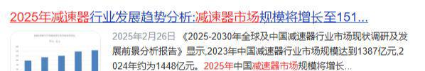 Pg电子游戏：重磅！人形机器人+减速器3大潜在龙头或将迎来1000%业绩大爆发(图2)