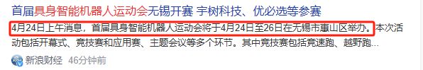 Pg电子游戏：重磅！人形机器人+减速器3大潜在龙头或将迎来1