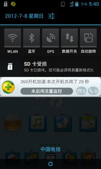 Pg电子游戏平台：华为如何看本机内存使用情况(图1)