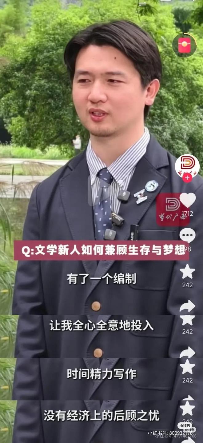 Pg电子游戏：刘楚昕初恋女友同为武汉大学哲学博士昵称小皮家境困难(图3)