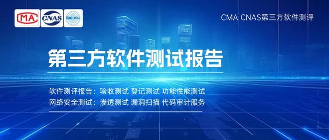 Pg电子平台：工业软件测试有多重要？关键知识、流程及方法全解析(图1)