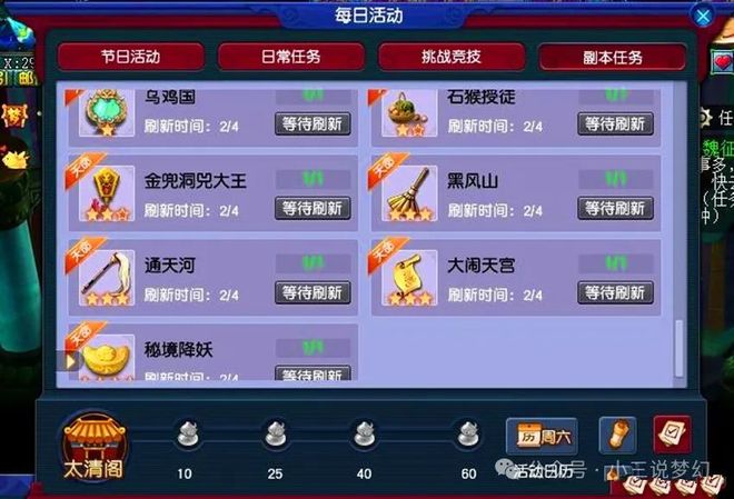 Pg电子游戏平台：梦幻西游：场景是梦幻第一生产力32开刷场景给的环装都能保本(图4)