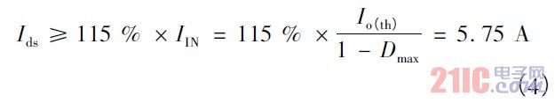 Pg电子游戏：开关稳压电源系统设计方案(图7)