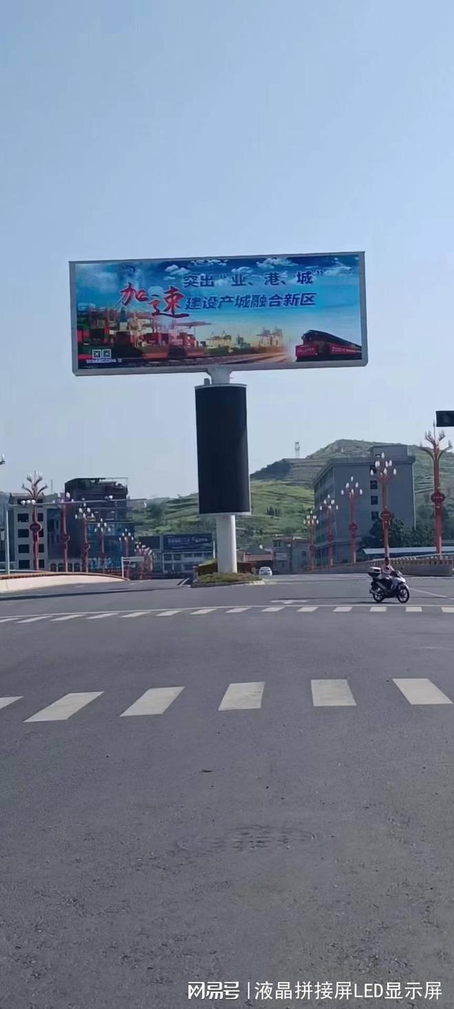 Pg电子游戏平台：led电子显示屏(图3)