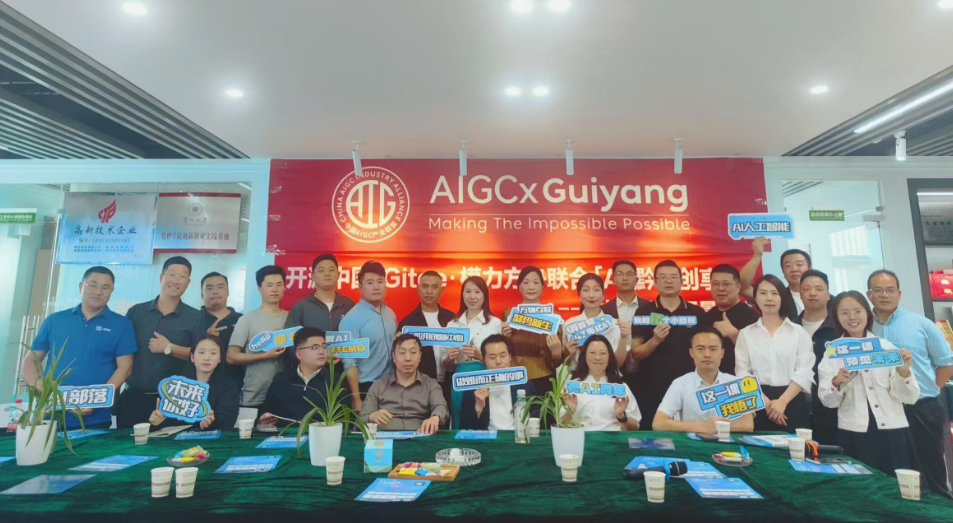 Pg电子游戏平台：“AI+教育”应用场景沙龙在贵阳成功举办探索智能教育新未来(图5)