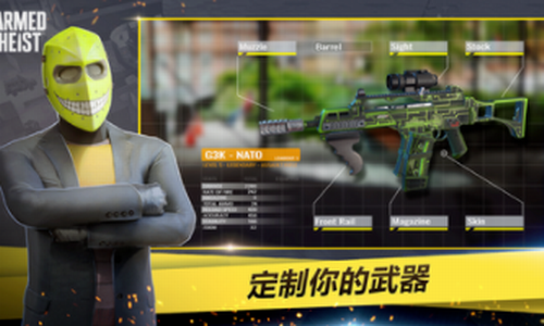 Pg电子游戏平台：ArmedHeist(图1)