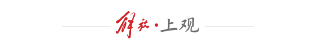 Pg电子平台：活下来的一个姓金一个姓林电影《南京照相馆》票房口碑双丰收(图1)