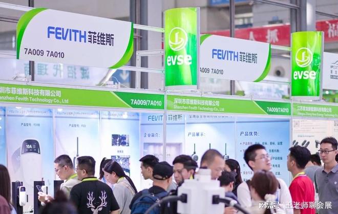 Pg电子游戏：2025深圳光储充及充电桩产业展11月开启能源变革新征程！(图4)