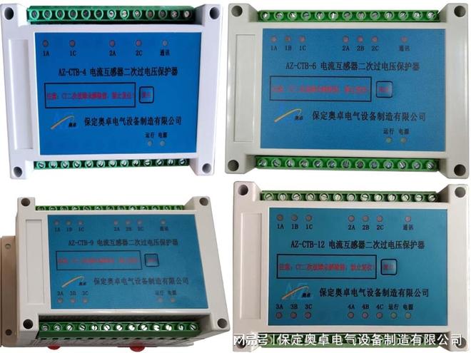 Pg电子游戏平台：电流互感器二次侧的过电压保护机制及原理(图1)