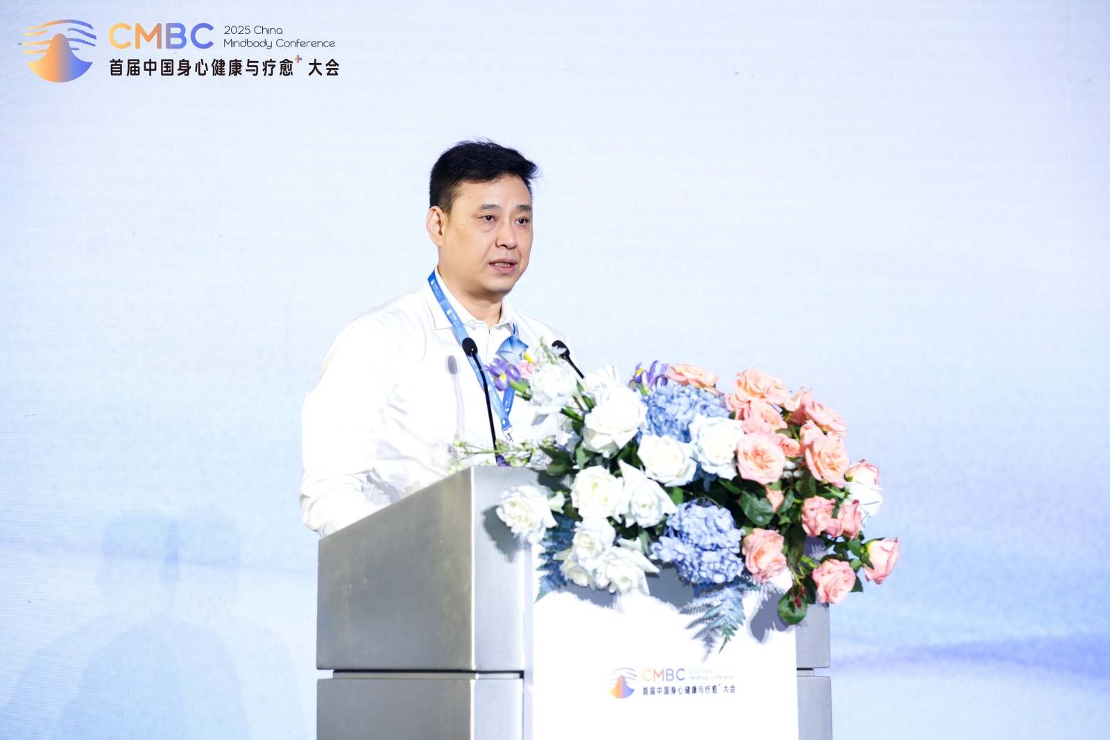 Pg电子游戏：2025首届中国身心健康与疗愈⁺大会为行业破局增长注入新力量！(图3)