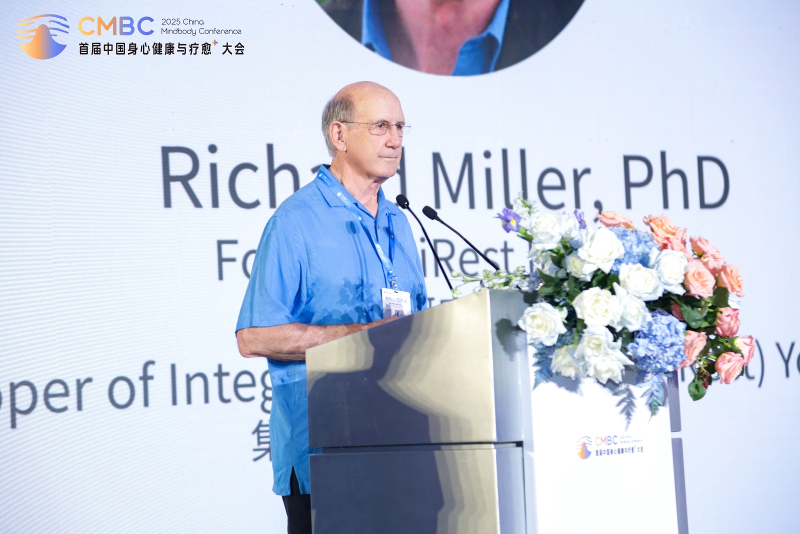 Pg电子游戏：2025首届中国身心健康与疗愈⁺大会为行业破局增长注入新力量！(图4)