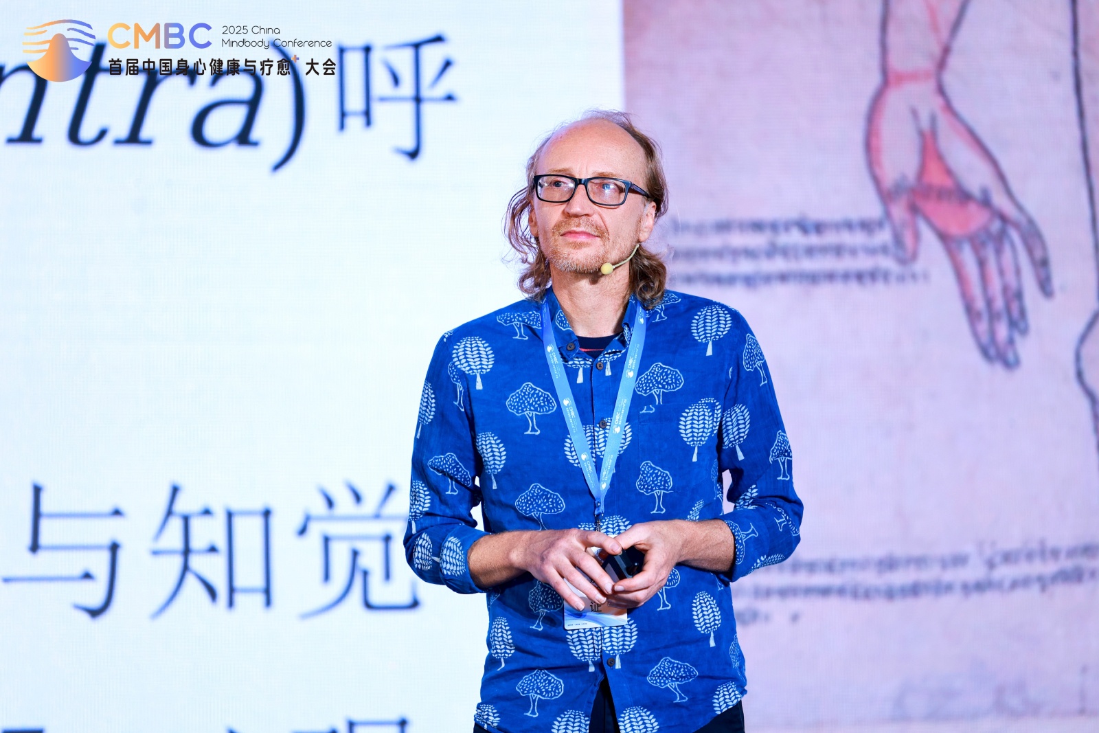 Pg电子游戏：2025首届中国身心健康与疗愈⁺大会为行业破局增长注入新力量！(图8)
