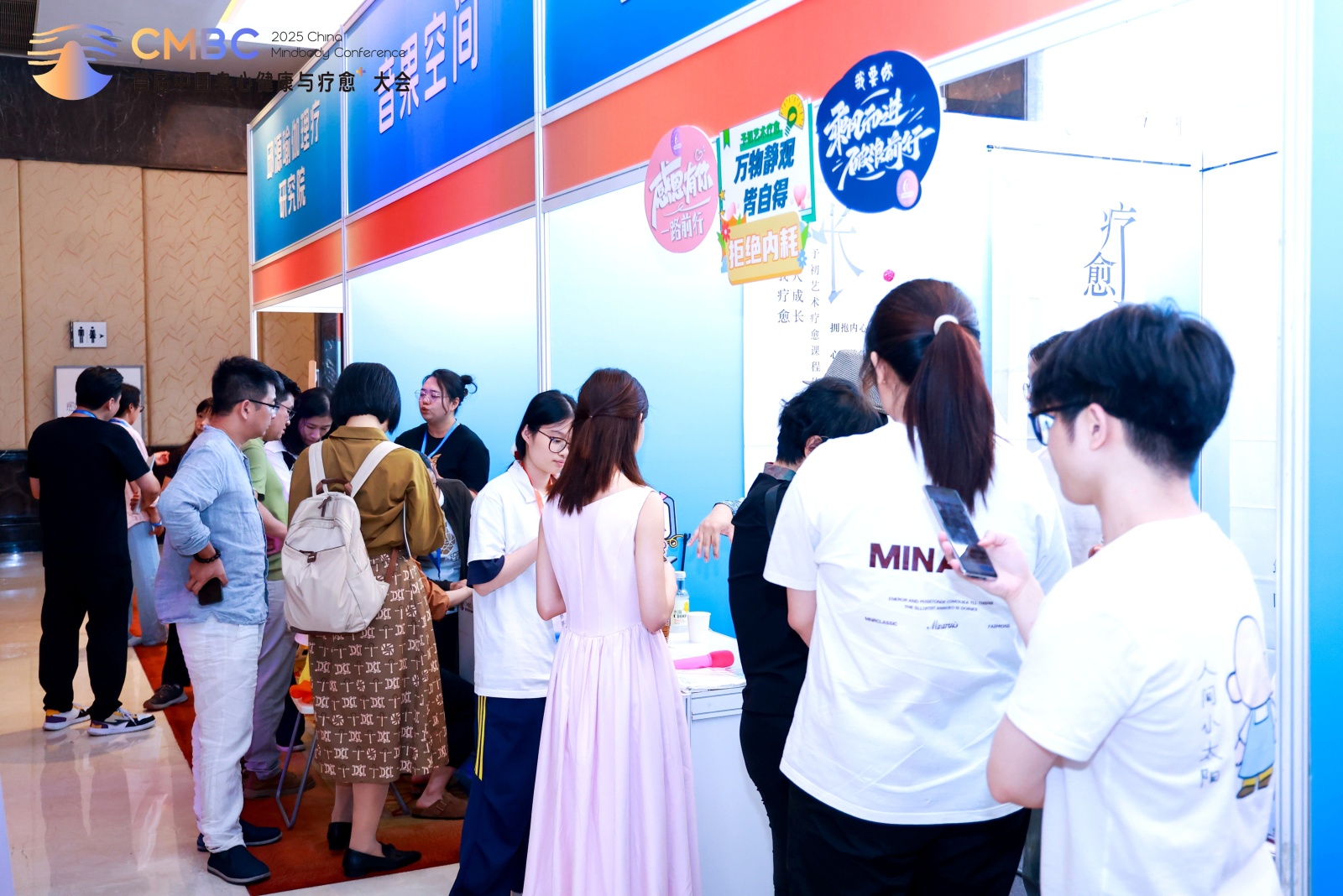 Pg电子游戏：2025首届中国身心健康与疗愈⁺大会为行业破局增长注入新力量！(图12)