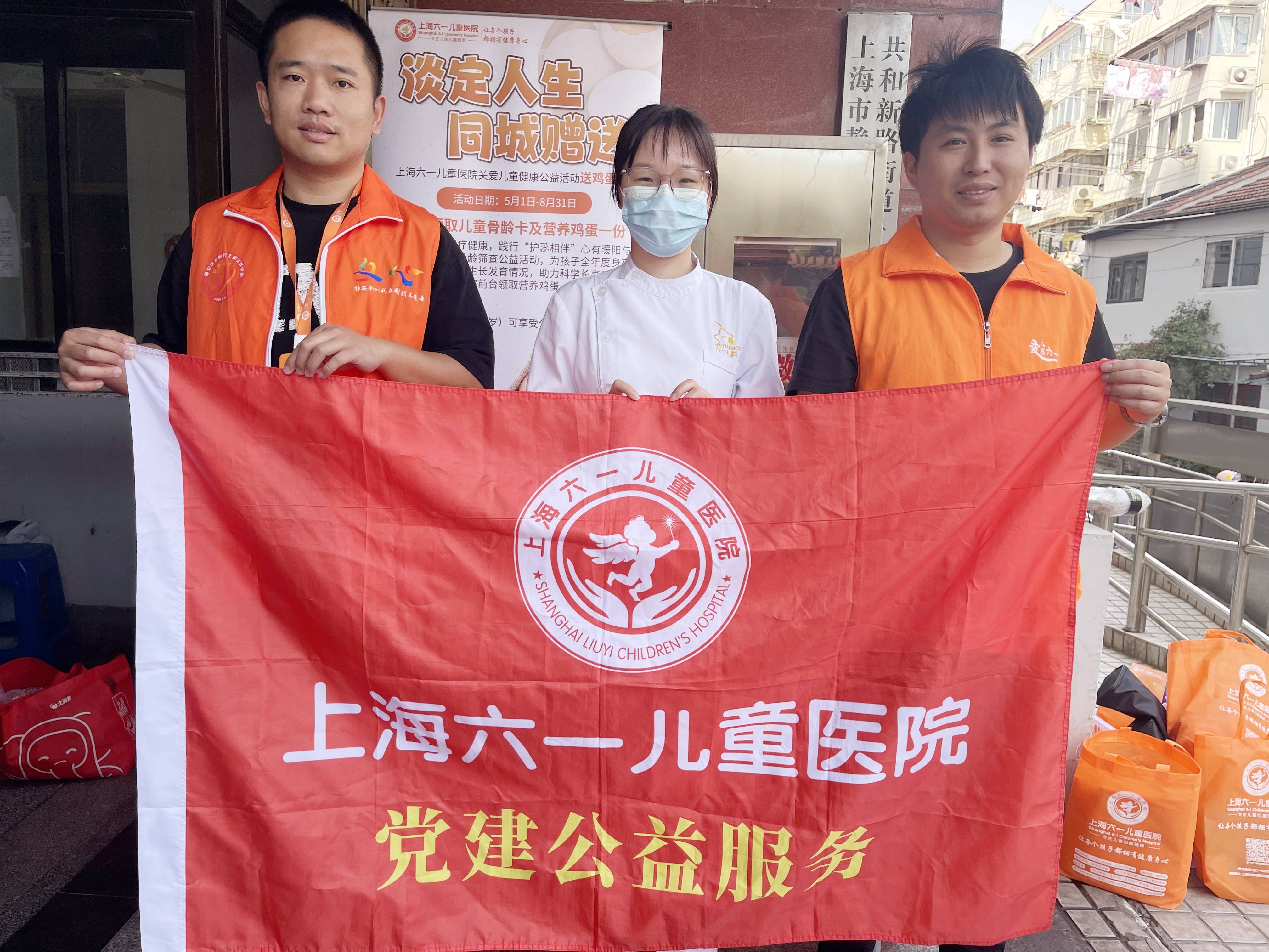 Pg电子游戏平台：家门口的健康驿站！上海六一儿童医院“健康零距离”公益活动情暖社区(图1)
