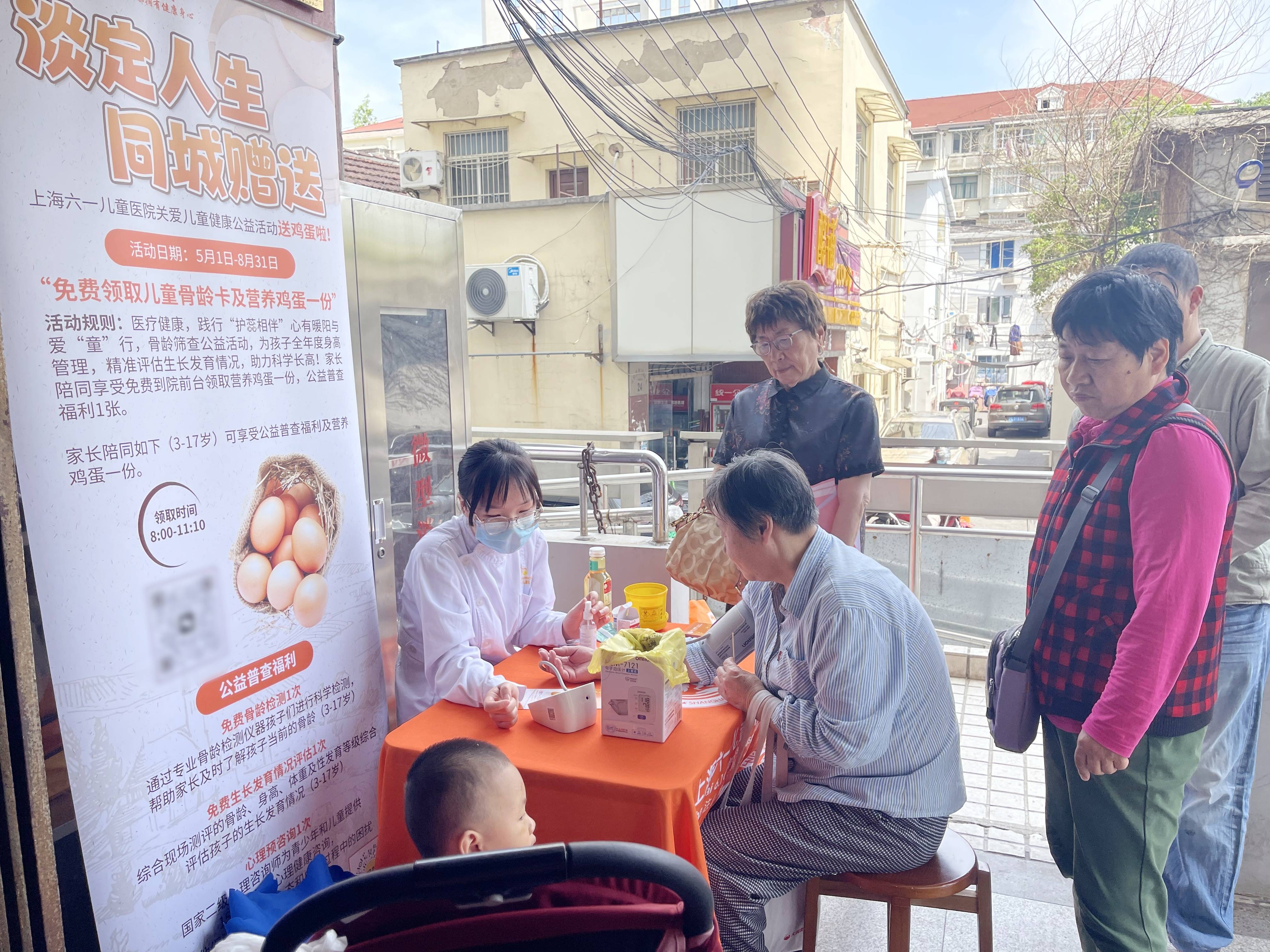 Pg电子游戏平台：家门口的健康驿站！上海六一儿童医院“健康零距离”公益活动情暖社区(图4)