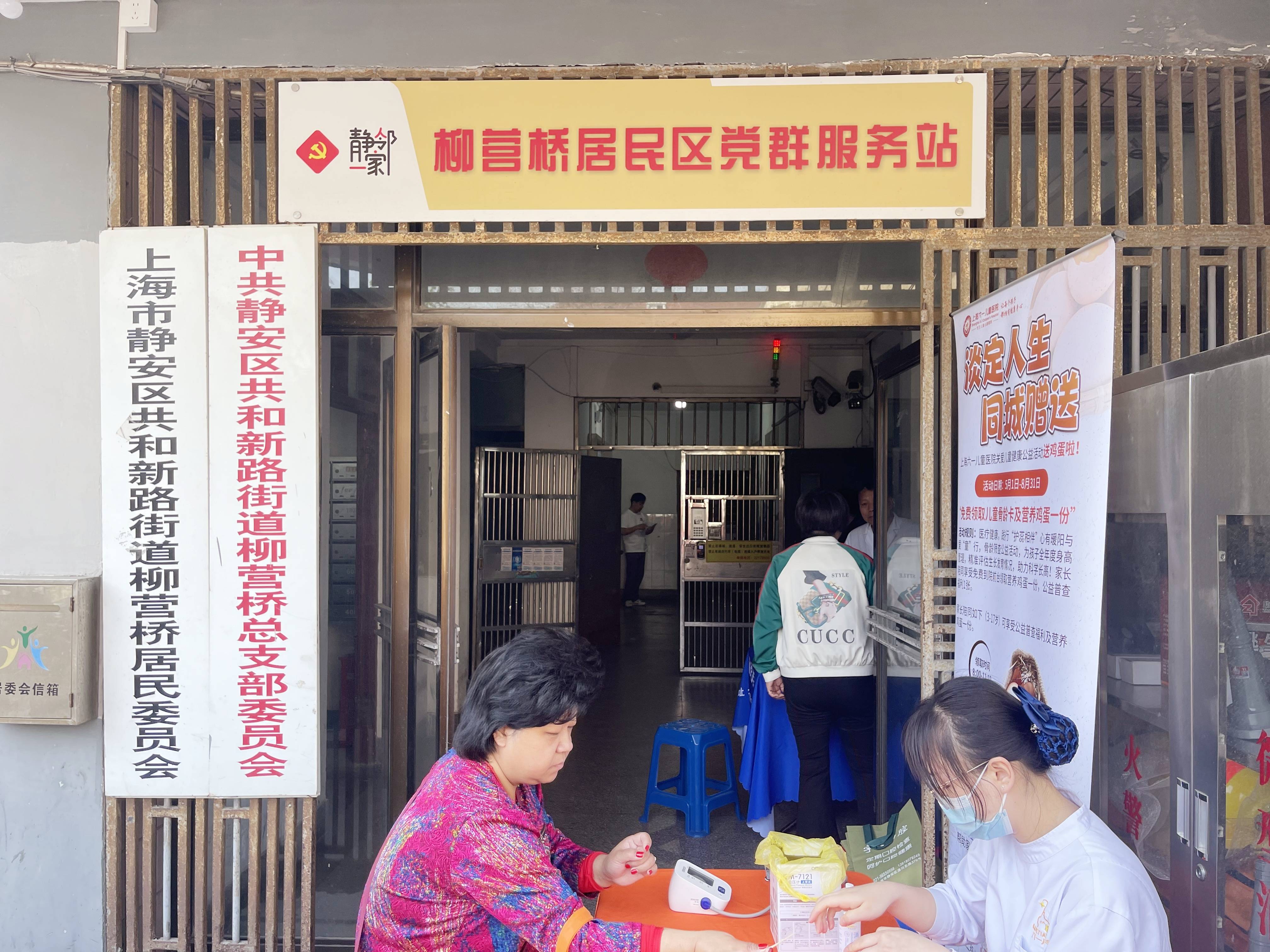 Pg电子游戏平台：家门口的健康驿站！上海六一儿童医院“健康零距离”公益活动情暖社区(图3)